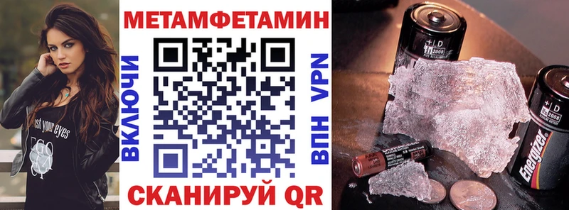 АМФЕТАМИН 98% Усть-Катав