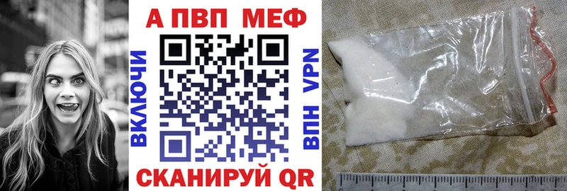 ОМГ ОМГ ONION  Усть-Катав  Alpha PVP кристаллы 
