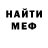 Метадон VHQ Posmeshi