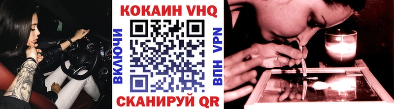 купить   Усть-Катав  Кокаин 97% 