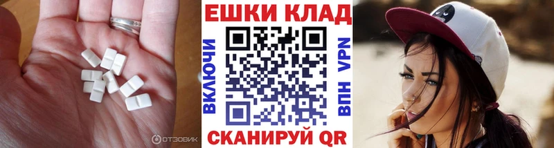 продажа наркотиков нарко площадка как зайти ЭКСТАЗИ ешки Усть-Катав
