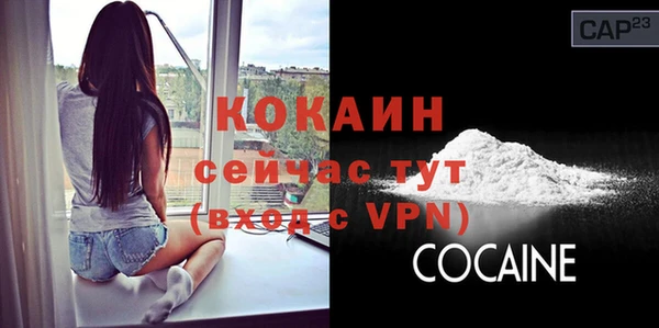 бутик Абинск