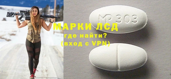 ECSTASY Абдулино