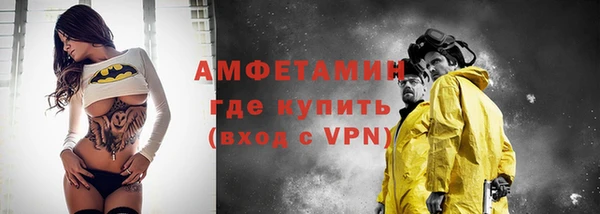 бутик Абинск