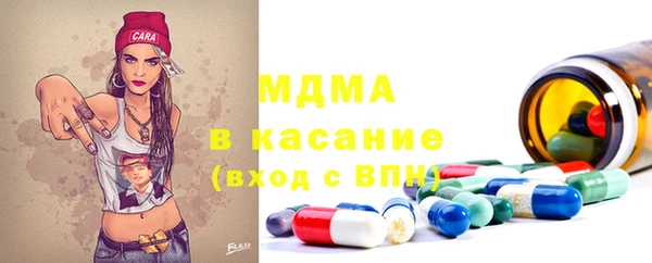 ECSTASY Абдулино