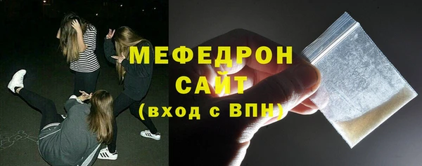 сатива Осинники