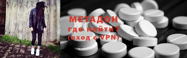 бутик Абинск