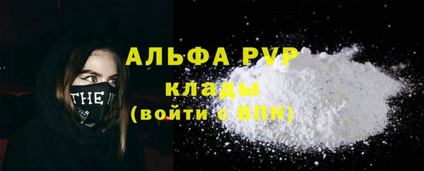 бутик Абинск