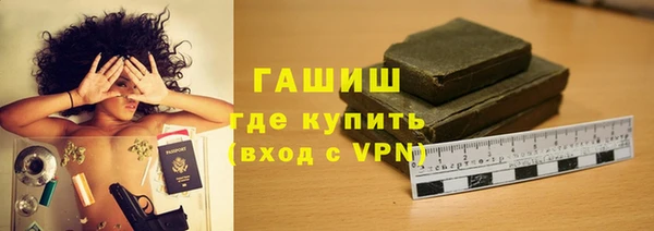 бутик Абинск