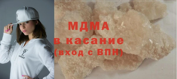 марки nbome Осташков
