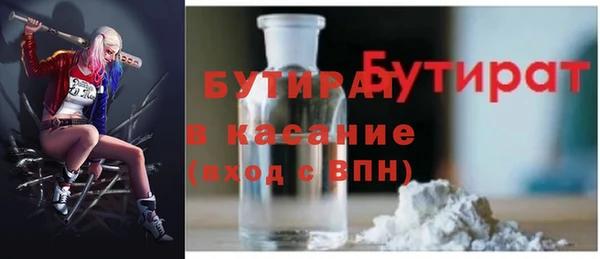 бутик Абинск
