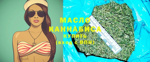 бутик Абинск
