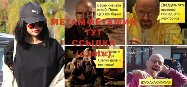 бутик Абинск