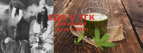 бутик Абинск
