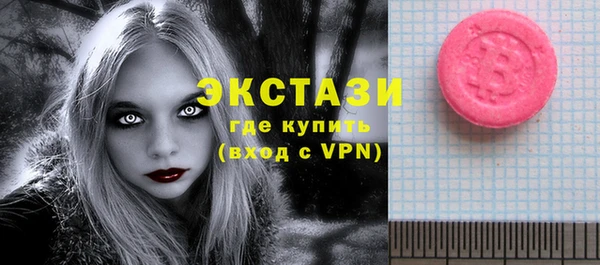 марки nbome Осташков