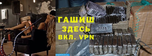 марки nbome Осташков