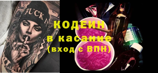 ECSTASY Абдулино