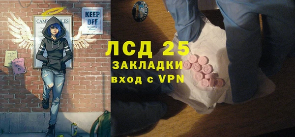 бутик Абинск