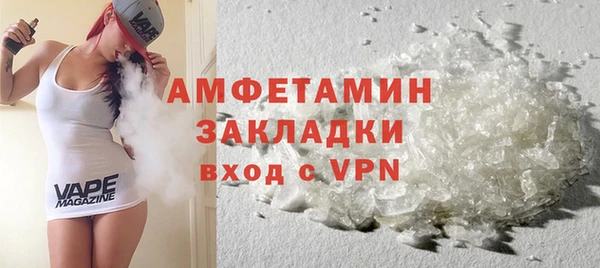 ECSTASY Абдулино