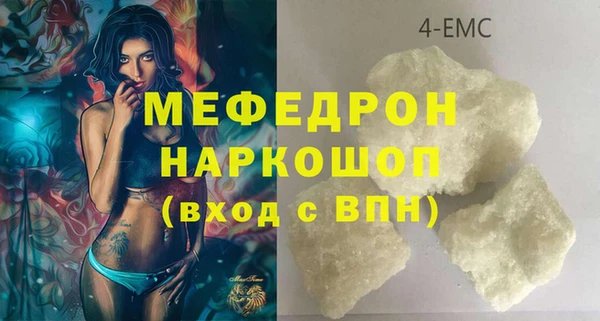 ECSTASY Абдулино