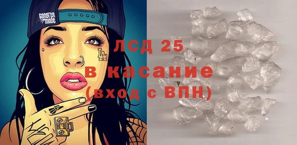 ECSTASY Абдулино