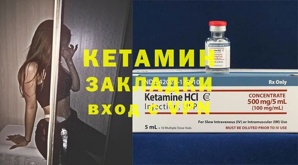 бутик Абинск