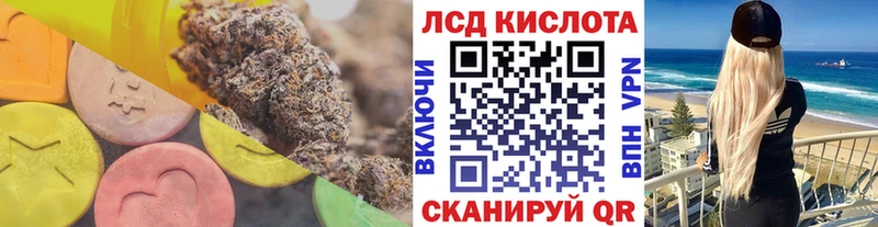 МЕГА маркетплейс  Усть-Катав  ЛСД экстази кислота 