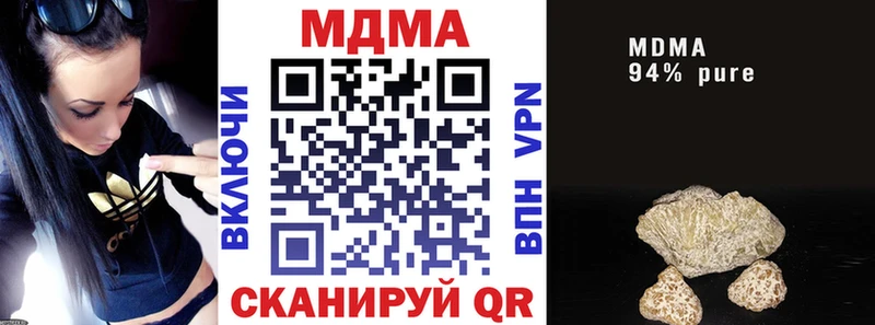 MEGA ссылки  где купить   Усть-Катав  MDMA молли 